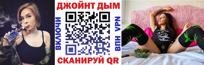 ссылка на мегу ONION  маркетплейс Telegram  Шишки марихуана гибрид  Благовещенск 