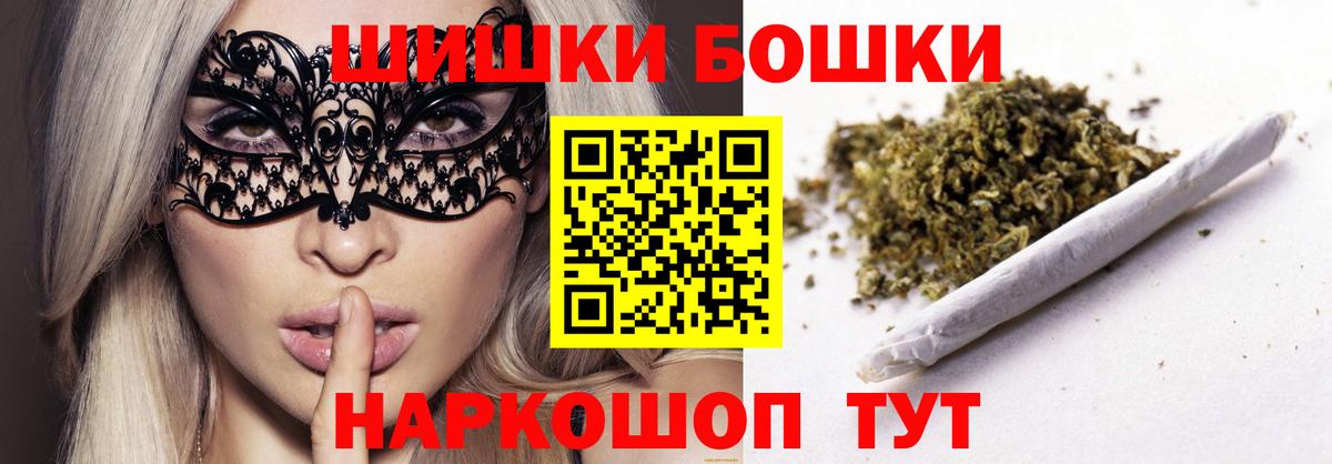 Марихуана LSD WEED  Каннабис тримм  Бошки Шишки THC 21%  Благовещенск  МАРИХУАНА VHQ 