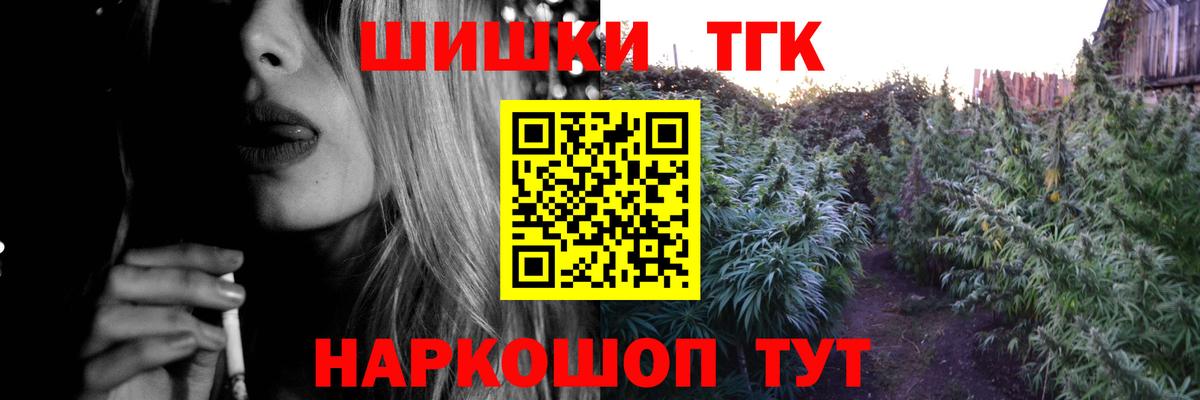 Каннабис MAZAR  Бошки Шишки ГИДРОПОН  Бошки марихуана LSD WEED  Вход с VPN  Благовещенск 