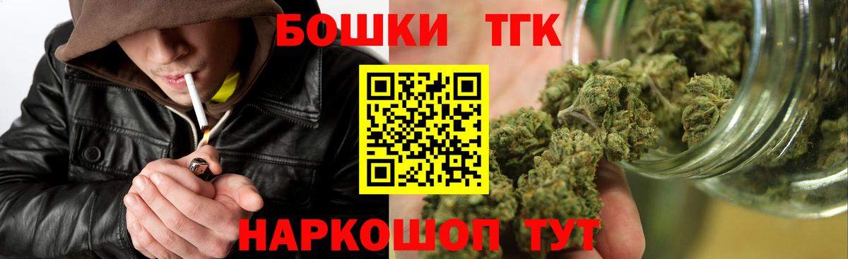 МАРИХУАНА план Благовещенск